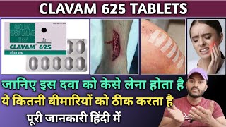 Clavam 625 tablet use dose benefits and side effects full review in hindi [upl. by Dorcy]