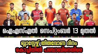 ISL 202425 schedule fixtures match list and times  Indian Super League New Season Fixture [upl. by Phillada]