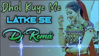 Mera Dhol Kuye Mein Latke Se Dj Remix  New Haryanvi Folk Song Remix Dj Neeraj Sopu 2023 [upl. by Nicram]