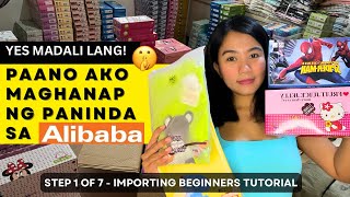 Paano maghanap ng products sa Alibaba Step 1 of 7  Ultimate Guide Importing Beginners Tutorial [upl. by Tamma]