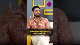 Punjabi Celebs awda Relationship Kyu Reveal Nahi Karde  Gippy Grewal Interview [upl. by Pigeon]