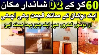 Dream Home  Shop available in Karachi [upl. by Enelyk246]