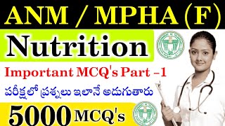 Telangana ANM Important MCQS Part1  TG MHSRB MPHAF Model Papers  TG ANM Previous year MCQs [upl. by Guarino651]