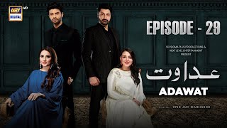 Adawat Episode 29  9 January 2024 English Subtitles ARY Digital [upl. by Oiruam]