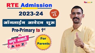 RTE Admission 202324 Full Information  Pre Primary to 1st Class  Rules Document Form [upl. by Jourdain]