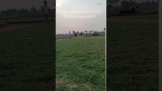 PLZ bahi saport me cricket vlog [upl. by Guimar]