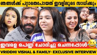 Vriddhi vishal ൻ്റെ അച്ഛന്റെയും അമ്മയുടെയും കിടുക്കാച്ചി പ്രണയകഥ  Super Exclusive Interview [upl. by Winifield360]