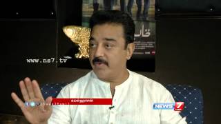 Kamal Haasans quotNarpani Iyakkamquot good initiative for social cause  Nammavar kamal interview 1News7 [upl. by Ennaeiluj]