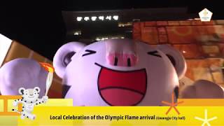 ENG PyeongChang 2018 Olympic Torch Relay Highlight Day 26  Last day in Gwangju [upl. by Boutis532]