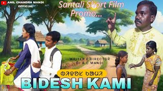 BIDESH KAMI  New Santati Short Film PROMO  New Santati Short Video 2024  Anil Chandra Mandi O [upl. by Cheffetz]