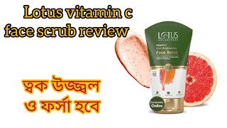 lotus botanical vitamin c face scrub review ll honest review [upl. by Latoniah]