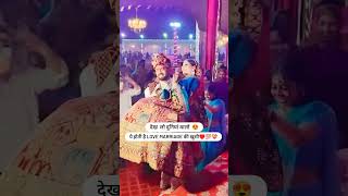 Dekh Lo Duniya Walo 😍 yah hoti hai love marriage Ki Khushi 💔💯❤️‍🩹 trending reels youtubeshor [upl. by Hui480]