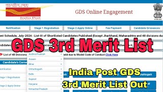 GDS 3rd Merit ListIndia Post GDS 3rd Merit List Out [upl. by Warden689]