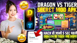 New Dragon Vs Tiger Trick  Dragon Tiger Winning Tricks  dragon vs tiger loss recover trick [upl. by Hsuk]