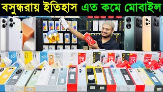 বসুন্ধরায় এত কমে নতুন মোবাইল কেউ দিবেনা🔥 New Mobile Phone Price in Bangladesh 2024🔥 Sabbir Explore [upl. by Dichy]