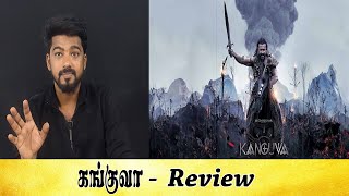 கங்குவா  Review  Tamil light [upl. by Odnavres]