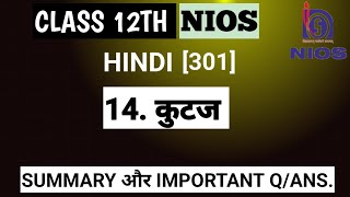 Nios Class 12 Hindi 301 Chapter 14 Summary  Important questions Answers [upl. by Atinna392]