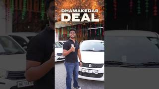 Dhamakedar Deal at Good Cars india cars secondhandlowbudgetcars automobile [upl. by Aelak]