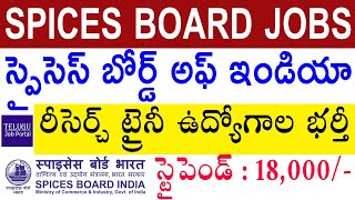 Spices Board of India Recruitment 2020  Spices Board Job Vacancy 2020  Telugu Job Portal [upl. by Fortunia]