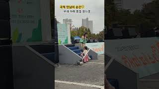 공연 중 정다경의 선택은관중속 고요한 외침안녕하세요 이모최연소 꼬마 팬의 깜짝등장2024천안친환경페스티발 [upl. by Nazay375]