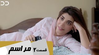 Marasim  Episode 2  Serial Doble Farsi  سریال مراسم  قسمت  ۲ دوبله فارسی  C9D1O [upl. by Clifton901]