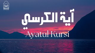 AYATUL KURSI  آية الكرسي  Powerful Recitation of Ayat Al Kursi for Protection Against Evils [upl. by Arerrac318]