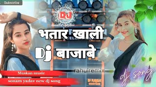 dj remix Bhatar Khali dj bajabe sonamyadavkagana djsongsremix [upl. by Adnaram686]