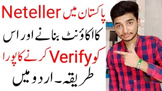 Neteller Account in Pakistan  How to Verify Neteller Account in Pakistan  Neteller in Pakistan [upl. by Letnuahc]