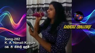 Song 282  Kadamandiye Dola AineNimali Kusum [upl. by Sluiter]