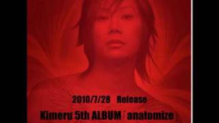 Kimeru【anatomize】M4／crossing [upl. by Olette]