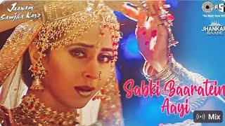 sabki baaratein aayi doli tu bhi lana dulhan bnake mujhako raja ji FULL HD VIDEO SONG [upl. by Danyette]