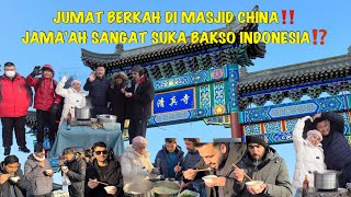 JUMAT BERKAH DI MASJID CHINA  JAMAAH MASJID SANGAT SUKA BAKSO INDONESIA MASYAALLAH [upl. by Culbert]