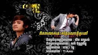 Cam amp Nam Bunnarath  Pipob Lok Nis Kon Leng Na Ngom Kor Tov CD Town Vol15 [upl. by Anayhd]