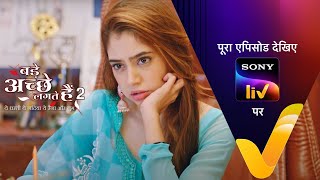 NEW Bade Achhe Lagte Hain 2  Ep 390  24 Feb 2023  Teaser [upl. by Kakalina]