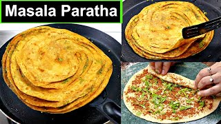 गेहूँ के आटे से बनाये ऐसा पराठा जिसे खाकर सब आपकी तारीफ करे  Masala Paratha Recipe  Laccha paratha [upl. by Dustman]