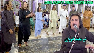 Noor Mohammad Katawazai Attan Songs  Rasol kharoti Zubair Yaqoob Attan  Pa Karachi Ke Da Kharoto [upl. by Katinka]