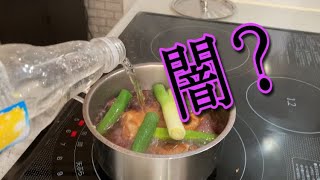 学生最後の料理のみためがぁああ [upl. by Notnef]