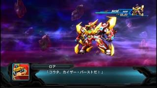 SRW OG 2nd コンパチブルカイザー All Attacks [upl. by Richer219]