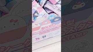 SO CUTE THESE STAMP EGGS kuromi cinnamoroll mymelody stationery [upl. by Acinorev718]