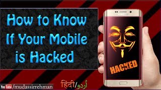 How to know If Your Mobile is Hacked  Remove Spy Apps From Mobile [upl. by Eelirol]