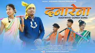 Danarena Gondi song  New Gondi song 2024  Aadiwasi Production House Shivam Erpache amp Mamta Uikey [upl. by Ellertal47]