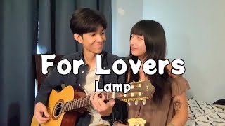 For Lovers 恋人へ  Lamp cover [upl. by Howzell738]