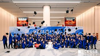 CKGSBs 2024 Graduation Ceremony Highlights [upl. by Lorollas60]