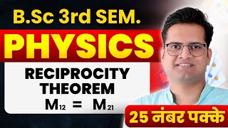 Reciprocity TheoremProve That M12M21 bedkdianphysics3rdsemestermjprubsc3rdsemester [upl. by Bertie]