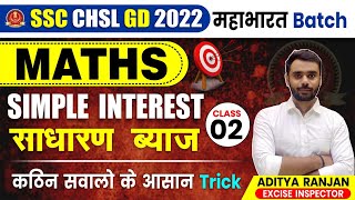 🔴Class 10  SSC CHSL GD 2022  Simple Interest  02  Maths  Mahabharat Batch  Aditya Ranjan Sir [upl. by Esirrehc]