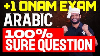 Plus One Onam Exam Arabic  100 Sure Question  Eduport [upl. by Vivien]