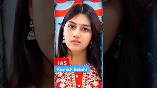 ytshorts IAS ❤️🚨💚 Kashish Bakshi maam AIR 54 ytshorts upsc ias ips ipsofficer irs ifs [upl. by Uttica]