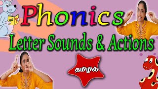 Jolly Phonics 42 SoundsHow to Teach Alphabet To KidsHow To Teach Letter SoundsKatral Elithu [upl. by Redmund]