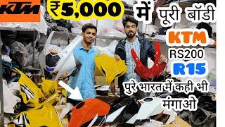 cheapest ktm rc 200 full fairing body  price list under ₹350से शुरू पूरे इंडिया में कही भी मंगाओ [upl. by Eldnar]