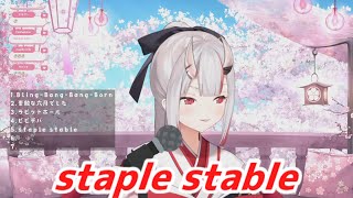 staple stable 百鬼あやめ歌枠切り抜き ホロライブ [upl. by Hallam]